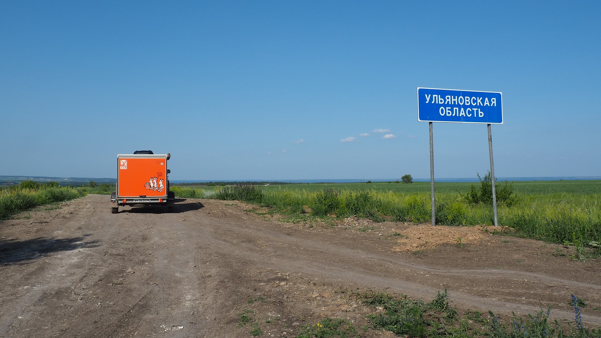 Фото прицепа 21