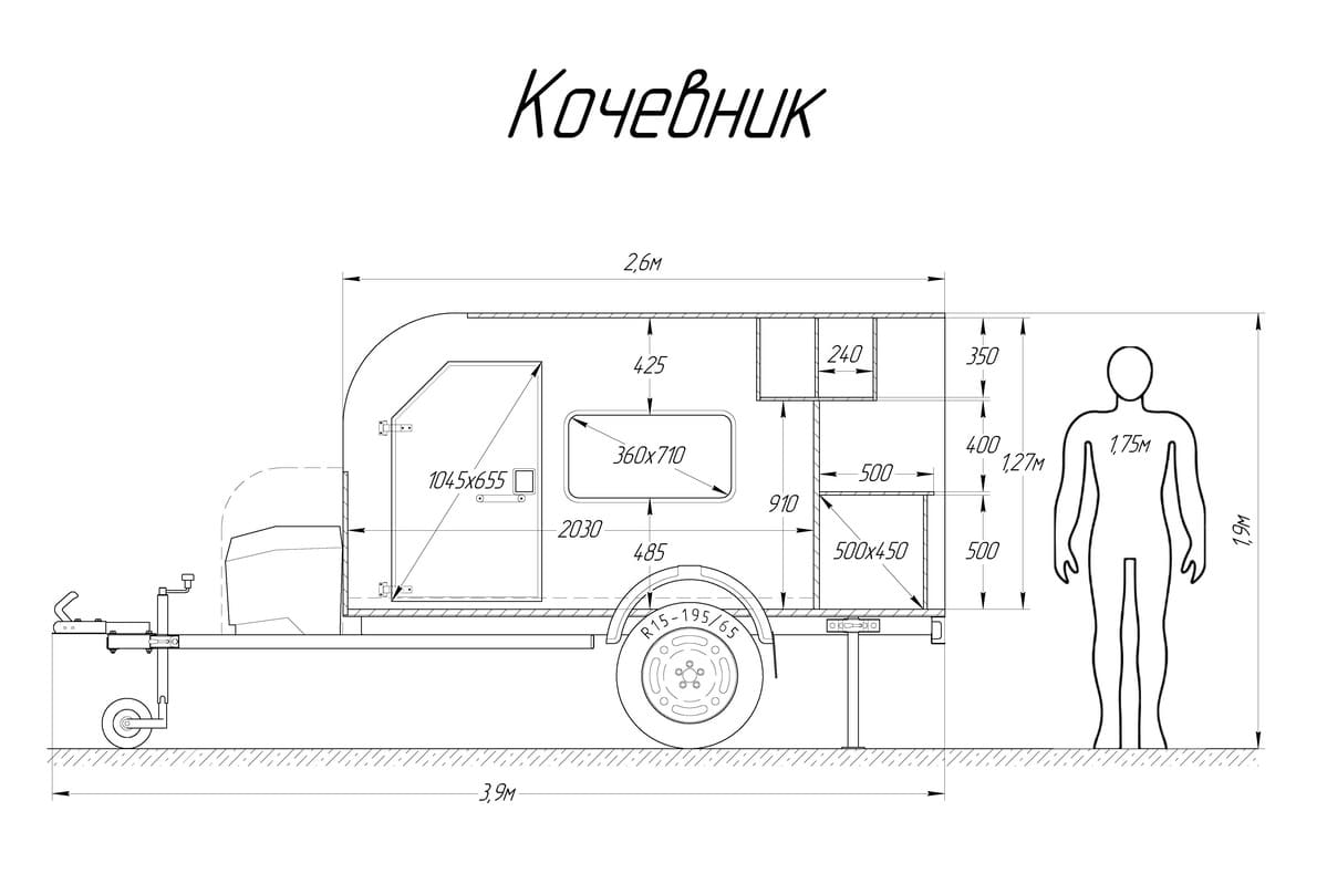 Схема прицепа